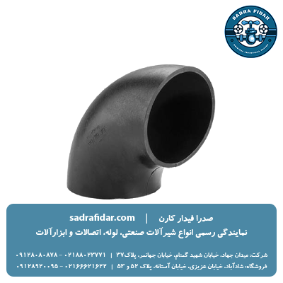 خرید و قیمت زانو 90 درجه جوشی فاضلابی پلی رود از صدرا فیدار