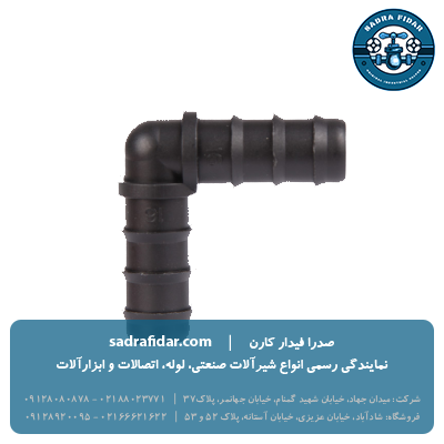 خرید و قیمت زانو 16 پلی رود