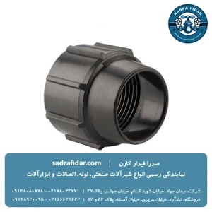 لیست قیمت جدید سرپیچ پلی اتیلن پلی رود