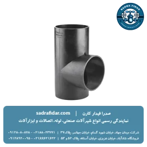 لیست قیمت سه راهی 90 درجه جوشی فاضلابی پلی رود