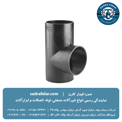 لیست قیمت سه راهی 90 درجه جوشی فاضلابی پلی رود