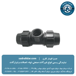 لیست قیمت سه راه ماده پلی رود جدید در صدرا فیدار