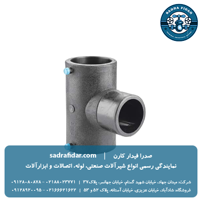 قیمت سه راه مساوی الفو پلی رود در صدرافیدارکارن