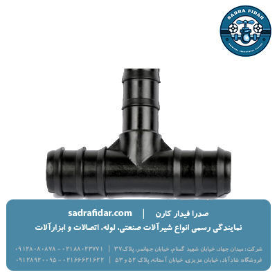 قیمت سه راهی 16 پلی رود در نمایندگی