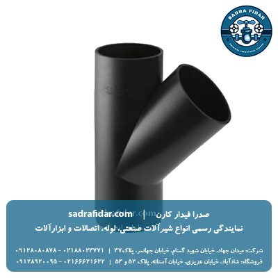 خرید و قیمت سه راه 45 درجه جوشی فاضلابی پلی رود