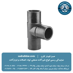 خرید سه راهی مساوی 90 درجه 10 بار پلی رود به قیمت کارخانه