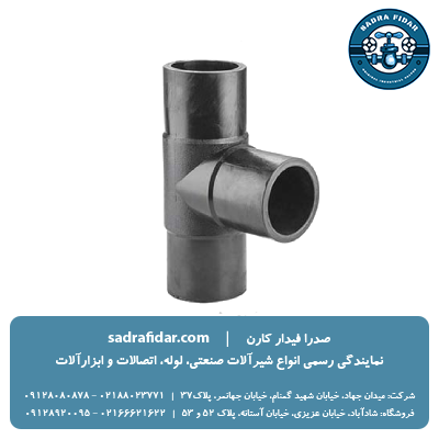 عکس سه راهی مساوی 90 درجه 6 بار پلی رود