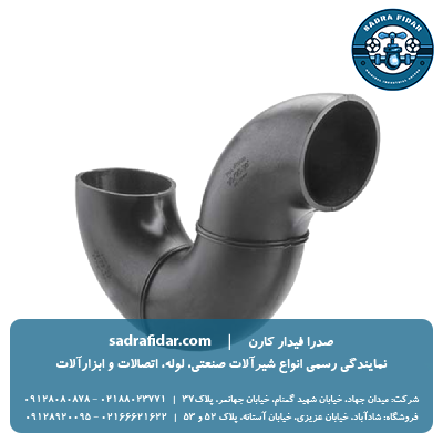 خرید سیفون جوشی فاضلابی پلی رود از صدرا فیدار کارن