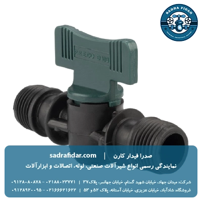 خرید و قیمت شیر انشعاب آبیاری پلی رود