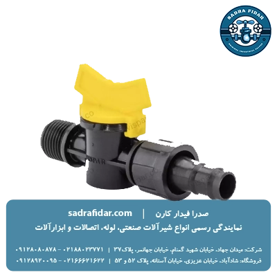 خرید و قیمت شیر انشعاب رزوه 1/2 به تیپ ویسپار