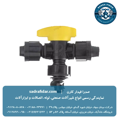 عکس شیر انشعاب سه راهی لی فلت به تیپ ویسپار