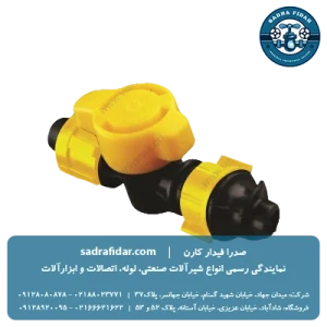 خرید و قیمت شیر انشعاب لی فلت به تیپ آلفا ویسپار