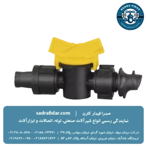 عکس شیر انشعاب لی فلت به تیپ ویسپار