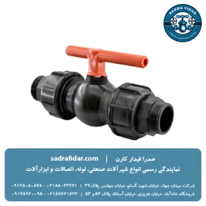 خرید و قیمت شیر توپی پلی اتیلن دو سر دنده بیرون پارس خاور