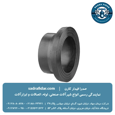 خرید فلنچ پلی اتیلن 6 بار پلی رود از صدرا فیدار نماینده پلی رود در تهران