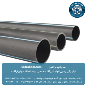 خرید لوله پلی اتیلن فاضلابی پلی رود با بهترین قیمت از صدرا فیدار کارن