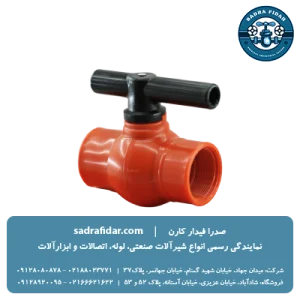 خرید و قیمت بال ولو دو سر دنده داخل پارس خاور