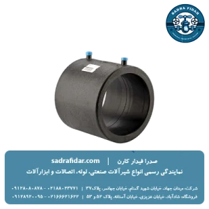 لیست قیمت کوپلر الفو پلی رود در صدرا فیدار