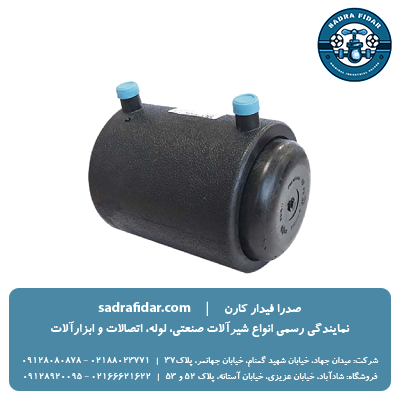 لیست قیمت کپ الفو پلی رود