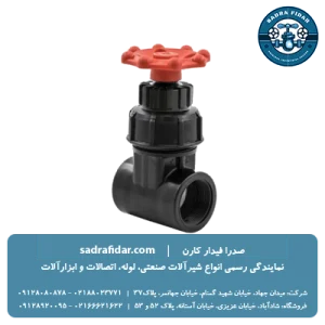 لیست قیمت گیت ولو دو سر دنده داخل پارس خاور