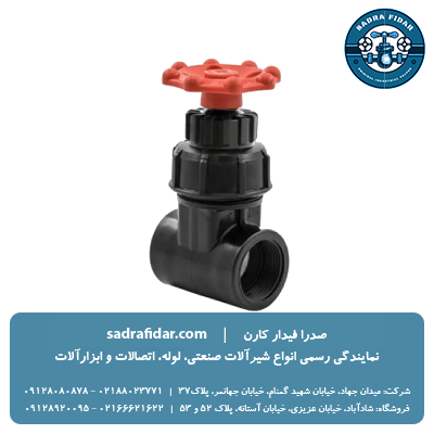 لیست قیمت گیت ولو دو سر دنده داخل پارس خاور