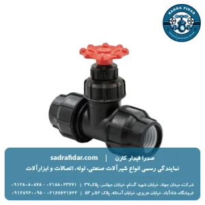 قیمت گیت ولو دو سر رابط پارس خاور در صدرا فیدار