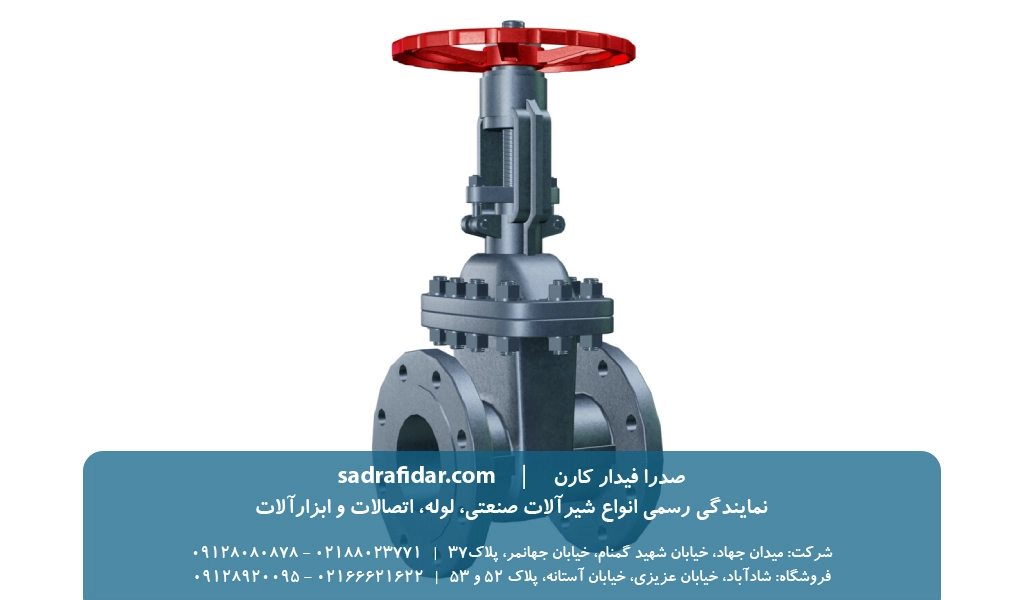 شیر کشویی چیست؟ + عکس شیر کشویی