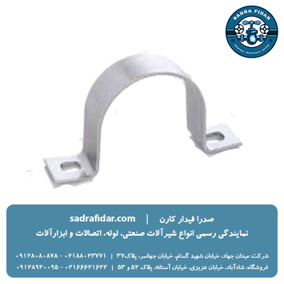 خرید و قیمت بست U زانو دیواری سوپرپایپ در صدرافیدارکارن