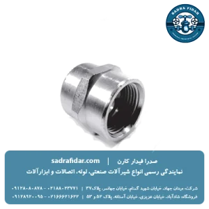 خرید عمده بوشن سوپرپایپ به قیمت نماینده از صدرا فیدار