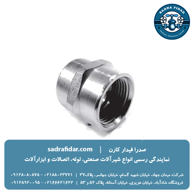 خرید عمده بوشن سوپرپایپ به قیمت نماینده از صدرا فیدار