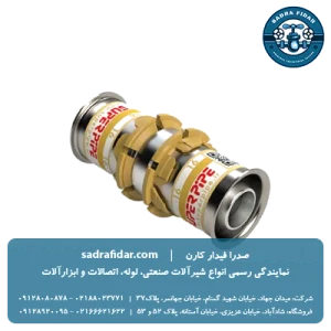 خرید بوشن پرسی سوپرپایپ در تمامی سایزها از صدرا فیدار