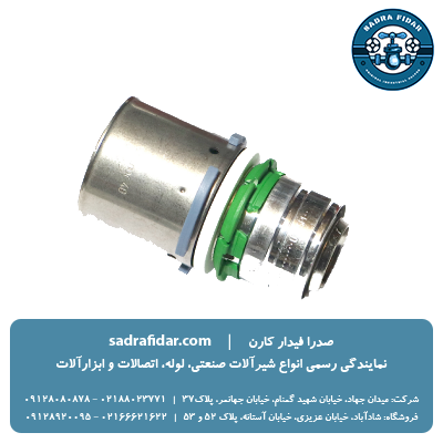 خرید تبدیل پرسی سوپرپایپ از صدرافیدار