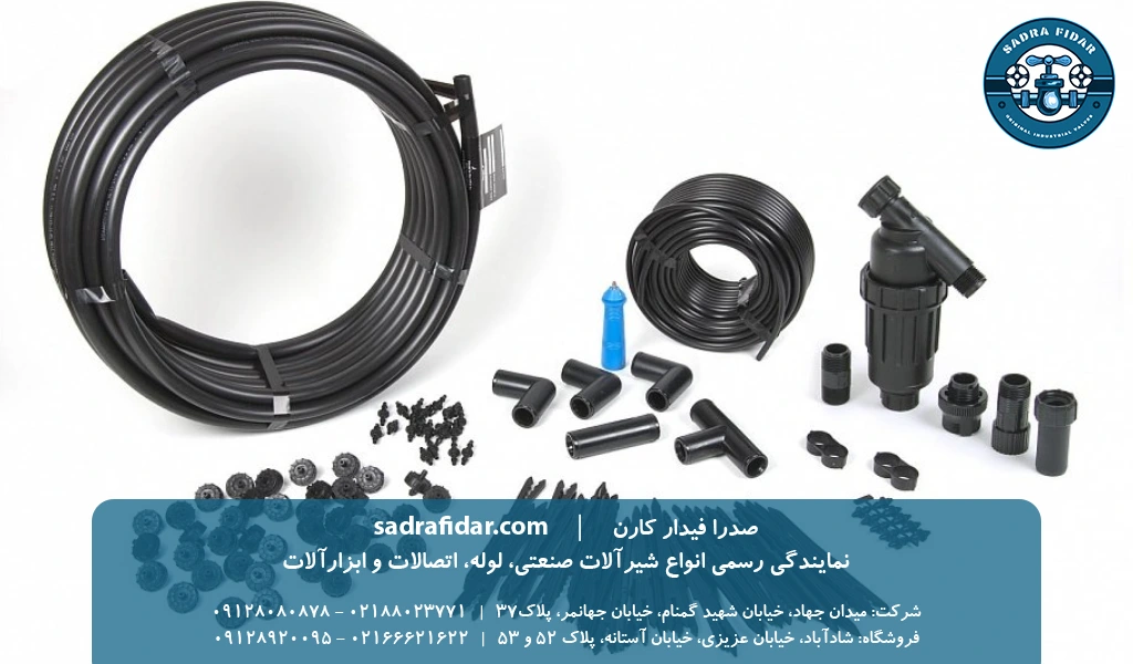 قیمت اتصالات آبیاری قطره ای خانگی