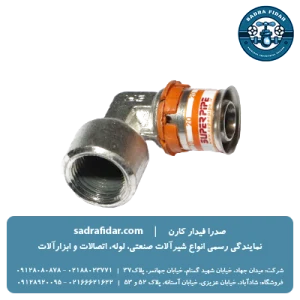 لیست قیمت چپقی پرسی سوپرپایپ