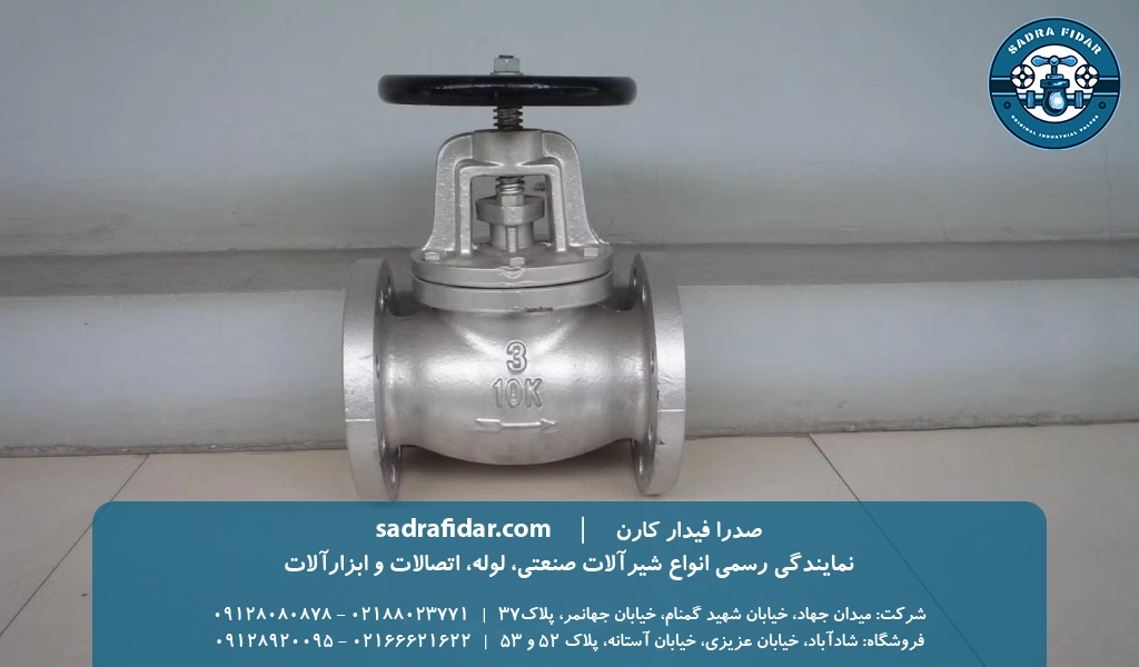 خرید خرید شیر سوزنی چدنی فولادی با لیست قیمت روز