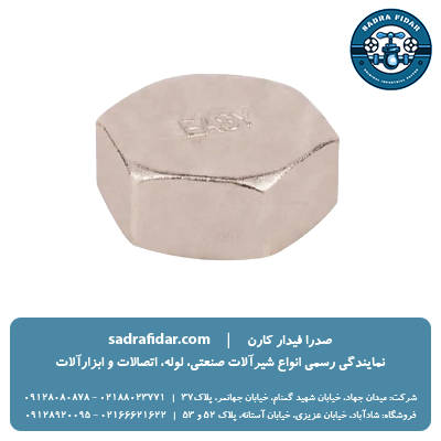 خرید و قیمت درپوش توپیچ کلکتور سوپرپایپ سایز 1 و 1/2 اینچ