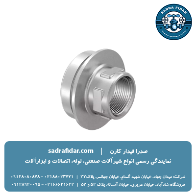 خرید و قیمت رابط توپیچ RS-2 سوپرپایپ