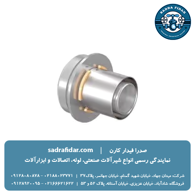 خرید و قیمت رابط پرسی RS-2 سوپرپایپ در صدرا فیدار کارن