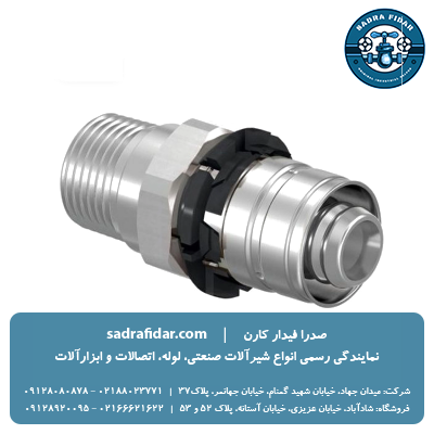 لیست قیمت رابط پرسی مهره دار سوپر پایپ