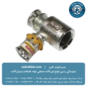 عکس زانو دیواری تو پیچ پرسی سوپرپایپ + لیست قیمت