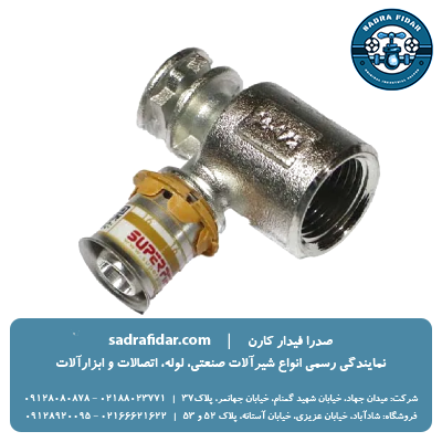 عکس زانو دیواری تو پیچ پرسی سوپرپایپ + لیست قیمت