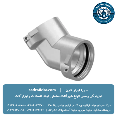 لیست قیمت زانویی 45 درجه RS-3 سوپرپایپ آلمانی