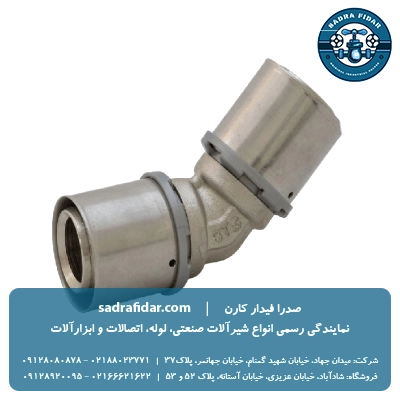 لیست قیمت زانویی پنج لایه 45 پرسی سوپر پایپ