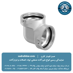 لیست قیمت زانویی RS-2 سوپرپایپ در نمایندگی