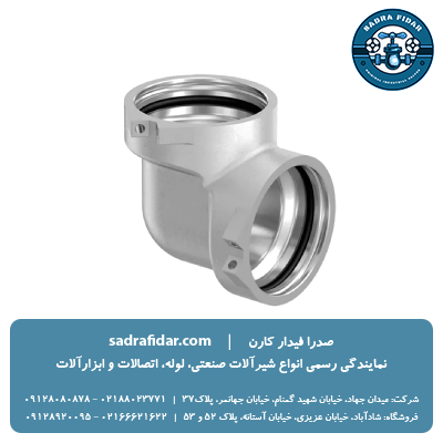 خرید و قیمت زانویی RS-3 سوپرپایپ