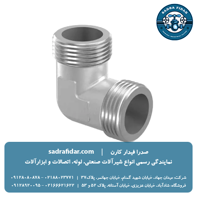 زانویی سوپرپایپ