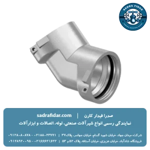 زانویی 45 درجه RS-2 سوپرپایپ