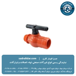 شیر توپی سه راهی دوسر لی فلت یکپارچه و یکسر دنده داخل پارس خاور