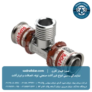 لیست قیمت سه راه پرسی روپیچ سوپرپایپ