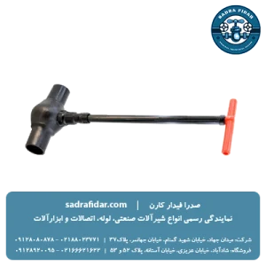 خرید بال ولو پلی اتیلن دو سر جوشی بلند پارس خاور از صدار فیدار کارن